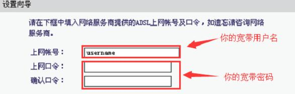 wan口未連接,tplink設置密碼,路由器密碼是什么,路由器連接上不了網(wǎng),騰達無線路由器設置,局域網(wǎng)限制網(wǎng)速軟件