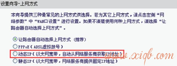 wan口未連接,tplink設置密碼,路由器密碼是什么,路由器連接上不了網(wǎng),騰達無線路由器設置,局域網(wǎng)限制網(wǎng)速軟件