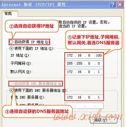 wan口未連接,tplink設置密碼,路由器密碼是什么,路由器連接上不了網(wǎng),騰達無線路由器設置,局域網(wǎng)限制網(wǎng)速軟件