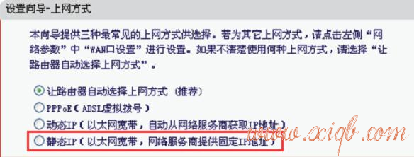 wan口未連接,tplink設置密碼,路由器密碼是什么,路由器連接上不了網(wǎng),騰達無線路由器設置,局域網(wǎng)限制網(wǎng)速軟件