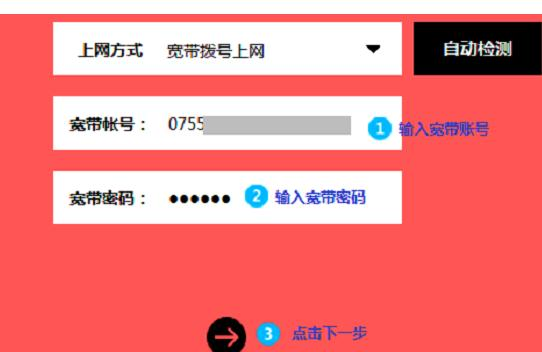 【圖文教程】水星MW351R路由器上網(wǎng)怎么設(shè)置