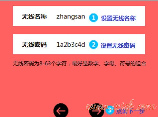 【圖文教程】水星MW351R路由器上網(wǎng)怎么設(shè)置