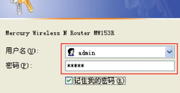 falogin.cn創(chuàng)建登錄密碼視頻,電腦連不上無線網(wǎng),360路由器,為什么路由器連不上,fast路由器設(shè)置,貓就是路由器嗎