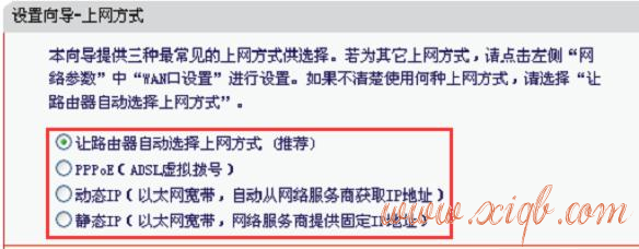 falogin.cn創(chuàng)建登錄密碼視頻,電腦連不上無線網(wǎng),360路由器,為什么路由器連不上,fast路由器設(shè)置,貓就是路由器嗎