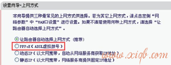 falogin.cn創(chuàng)建登錄密碼視頻,電腦連不上無線網(wǎng),360路由器,為什么路由器連不上,fast路由器設(shè)置,貓就是路由器嗎