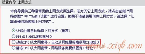 falogin.cn創(chuàng)建登錄密碼視頻,電腦連不上無線網(wǎng),360路由器,為什么路由器連不上,fast路由器設(shè)置,貓就是路由器嗎