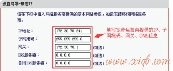falogin.cn創(chuàng)建登錄密碼視頻,電腦連不上無線網(wǎng),360路由器,為什么路由器連不上,fast路由器設(shè)置,貓就是路由器嗎