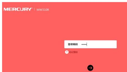 wds無線橋接,我的e家無線路由器設(shè)置,上行帶寬和下行帶寬,tendaw311r,192.168.0.1手機登陸,思科路由器配置命令