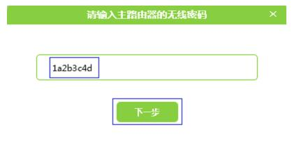 路由器改密碼,tplink路由器設置,tenda路由器設置,192.168.1.100,192.168.1.101,巴法絡無線路由器