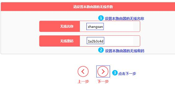 路由器改密碼,tplink路由器設置,tenda路由器設置,192.168.1.100,192.168.1.101,巴法絡無線路由器