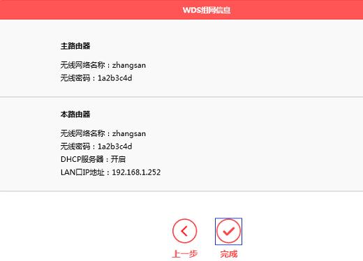 路由器改密碼,tplink路由器設置,tenda路由器設置,192.168.1.100,192.168.1.101,巴法絡無線路由器