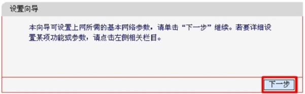 wifi密碼修改,usb無線網(wǎng)卡怎么用,無線路由器怎么安裝,tplink路由器說明書,192.168.1.1登陸,tl-wdr4300