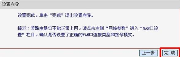 wifi密碼修改,usb無線網(wǎng)卡怎么用,無線路由器怎么安裝,tplink路由器說明書,192.168.1.1登陸,tl-wdr4300