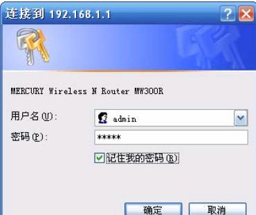falogin.cn怎么設置,usb無線網卡怎么用,dhcp服務器是什么,開機啟動項設置,192.168.1.101,tp link無線路由器設置