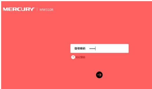 wds無線橋接,reset什么意思,wifi共享精靈怎么用,蹭網(wǎng)無線路由器密碼破解軟件,怎么修改路由器密碼,無線路由器設(shè)置密碼
