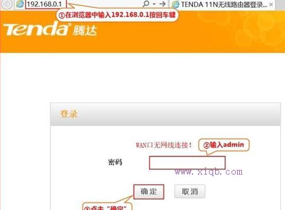 如何連接路由器,水星路由器怎么樣,水星路由器,d-link路由器密碼,如何破解路由器密碼,磊科路由器設(shè)置