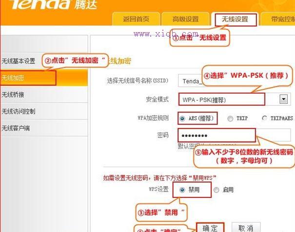 如何連接路由器,水星路由器怎么樣,水星路由器,d-link路由器密碼,如何破解路由器密碼,磊科路由器設(shè)置
