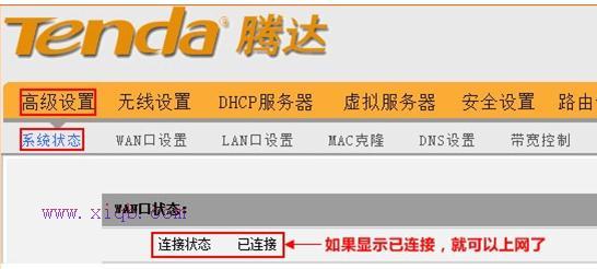 falogin.cn默認密碼,路由器安裝圖解,如何設置路由器上網,ap和路由器的區別,tenda官網,路由器防火墻設置