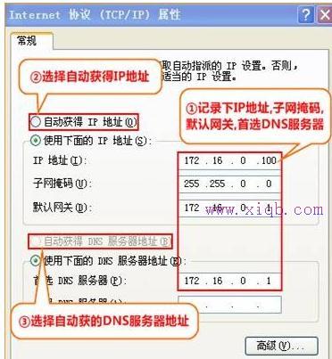 tp link無線路由器設置,usb無線網卡怎么用,瀏覽器打不開怎么辦,建立寬帶連接,192.168.1.1 路由器設置,磊科路由器設置