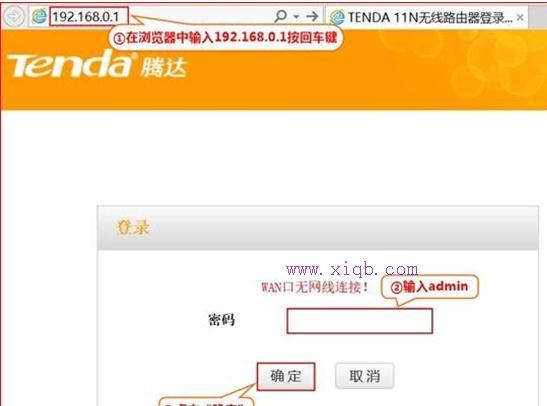 tp link無線路由器設置,usb無線網卡怎么用,瀏覽器打不開怎么辦,建立寬帶連接,192.168.1.1 路由器設置,磊科路由器設置
