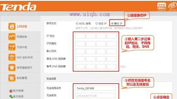 tp link無線路由器設置,usb無線網卡怎么用,瀏覽器打不開怎么辦,建立寬帶連接,192.168.1.1 路由器設置,磊科路由器設置