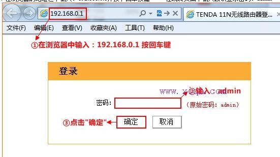 falogin.cn創建登錄密碼設置,http192.168.1.1,磊科nw705p,如何查看網速,tplink官網,tl r402m