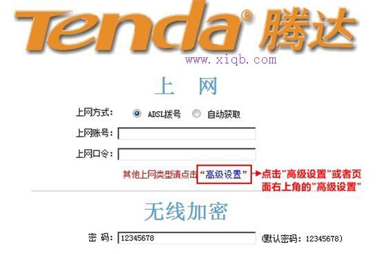 falogin.cn創建登錄密碼設置,http192.168.1.1,磊科nw705p,如何查看網速,tplink官網,tl r402m