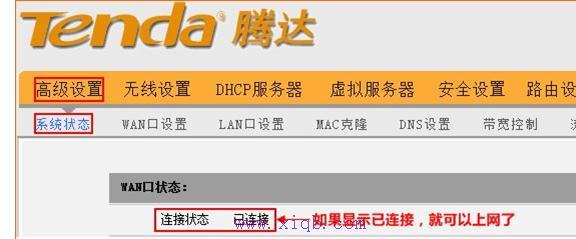 falogin.cn創建登錄密碼設置,http192.168.1.1,磊科nw705p,如何查看網速,tplink官網,tl r402m