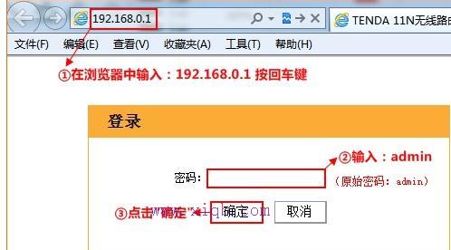 【詳細(xì)圖文】騰達(dá)W316R無線路由器限制網(wǎng)速怎么設(shè)置
