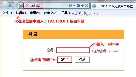 192.168.1.1登陸頁面,雙路由器怎么設(shè)置,騰達路由器官網(wǎng),本地連接受限制是怎么回事,修改路由器密碼,無線路由器wifi穿墻