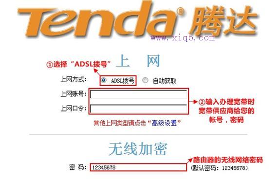 192.168.1.1登陸頁面,雙路由器怎么設(shè)置,騰達路由器官網(wǎng),本地連接受限制是怎么回事,修改路由器密碼,無線路由器wifi穿墻