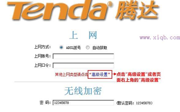 192.168.1.1登陸頁面,雙路由器怎么設(shè)置,騰達路由器官網(wǎng),本地連接受限制是怎么回事,修改路由器密碼,無線路由器wifi穿墻