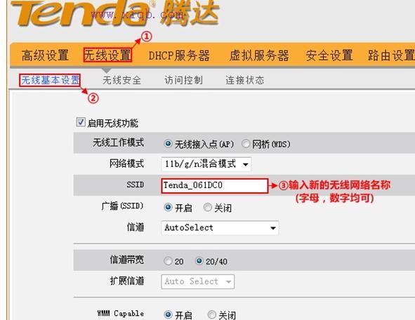 192.168.1.1登陸頁面,雙路由器怎么設(shè)置,騰達路由器官網(wǎng),本地連接受限制是怎么回事,修改路由器密碼,無線路由器wifi穿墻