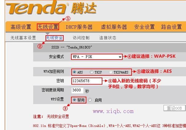 192.168.1.1登陸頁面,雙路由器怎么設(shè)置,騰達路由器官網(wǎng),本地連接受限制是怎么回事,修改路由器密碼,無線路由器wifi穿墻
