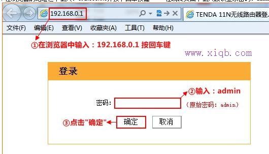 臺(tái)式電腦怎么連接無(wú)線路由器,360無(wú)線路由器,如何使用無(wú)線路由器,b-link無(wú)線路由器,路由器密碼忘記了怎么辦,斐訊路由器設(shè)置