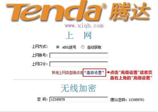 臺(tái)式電腦怎么連接無(wú)線路由器,360無(wú)線路由器,如何使用無(wú)線路由器,b-link無(wú)線路由器,路由器密碼忘記了怎么辦,斐訊路由器設(shè)置