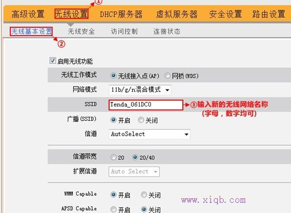 臺(tái)式電腦怎么連接無(wú)線路由器,360無(wú)線路由器,如何使用無(wú)線路由器,b-link無(wú)線路由器,路由器密碼忘記了怎么辦,斐訊路由器設(shè)置