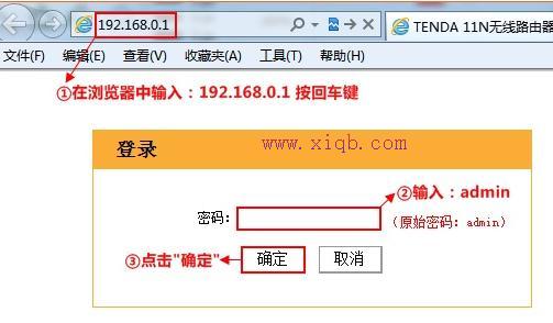 筆記本搜索不到無線網(wǎng),怎么連接wifi,wife是什么,路由器怎么設(shè)置ip,怎么修改路由器密碼,192.168.1.1 路由器設(shè)置