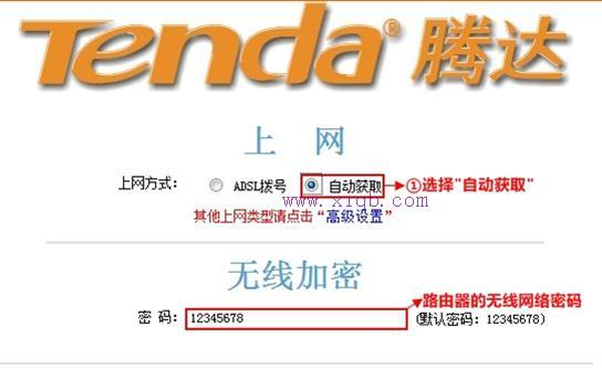 筆記本搜索不到無線網(wǎng),怎么連接wifi,wife是什么,路由器怎么設(shè)置ip,怎么修改路由器密碼,192.168.1.1 路由器設(shè)置