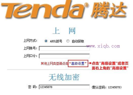 筆記本搜索不到無線網(wǎng),怎么連接wifi,wife是什么,路由器怎么設(shè)置ip,怎么修改路由器密碼,192.168.1.1 路由器設(shè)置