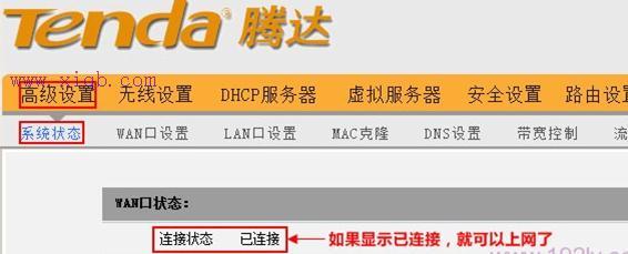 筆記本搜索不到無線網(wǎng),怎么連接wifi,wife是什么,路由器怎么設(shè)置ip,怎么修改路由器密碼,192.168.1.1 路由器設(shè)置