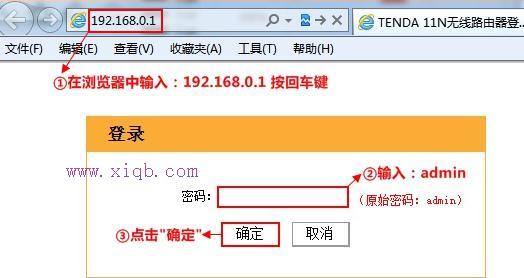 橋接,tplink路由器設(shè)置,如何使用路由器,帶寬是什么意思,怎么設(shè)置路由器密碼,路由器設(shè)置