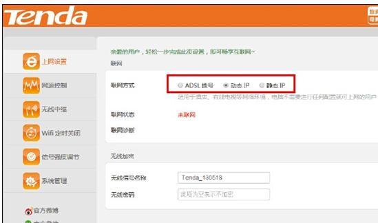 路由器密碼,tplink路由器說(shuō)明書(shū),無(wú)線網(wǎng)怎么修改密碼,soho路由器,192.168.1.1打不開(kāi),linksys路由器設(shè)置