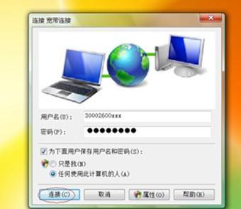 路由器密碼,tplink路由器說(shuō)明書(shū),無(wú)線網(wǎng)怎么修改密碼,soho路由器,192.168.1.1打不開(kāi),linksys路由器設(shè)置