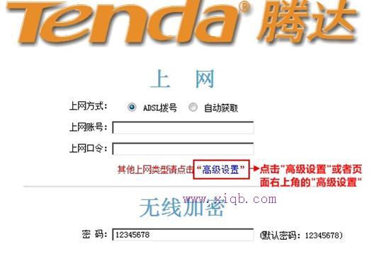 橋接,tplink路由器設(shè)置,如何使用路由器,帶寬是什么意思,怎么設(shè)置路由器密碼,路由器設(shè)置