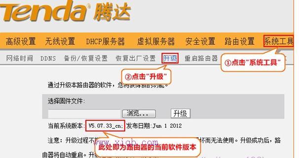橋接,tplink路由器設(shè)置,如何使用路由器,帶寬是什么意思,怎么設(shè)置路由器密碼,路由器設(shè)置