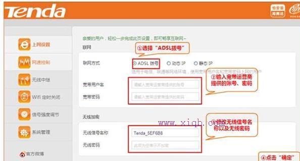 路由器密碼,tplink路由器說(shuō)明書(shū),無(wú)線網(wǎng)怎么修改密碼,soho路由器,192.168.1.1打不開(kāi),linksys路由器設(shè)置