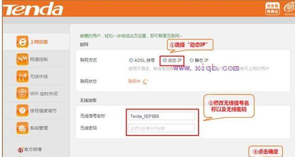 路由器密碼,tplink路由器說(shuō)明書(shū),無(wú)線網(wǎng)怎么修改密碼,soho路由器,192.168.1.1打不開(kāi),linksys路由器設(shè)置