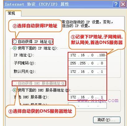 路由器密碼,tplink路由器說(shuō)明書(shū),無(wú)線網(wǎng)怎么修改密碼,soho路由器,192.168.1.1打不開(kāi),linksys路由器設(shè)置