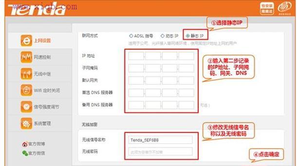 路由器密碼,tplink路由器說(shuō)明書(shū),無(wú)線網(wǎng)怎么修改密碼,soho路由器,192.168.1.1打不開(kāi),linksys路由器設(shè)置